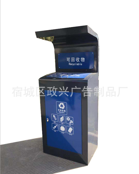 江蘇回收箱桶廠家 江蘇回收箱桶供應 江蘇回收箱桶直銷 江蘇回收箱桶批發(fā) 江蘇回收箱桶價格 江蘇回收箱桶制造商