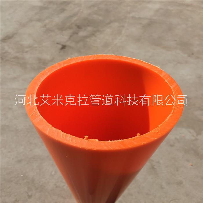 河北艾米克拉廠家直銷聚*MPP電力管拖拉電力電纜保護(hù)管