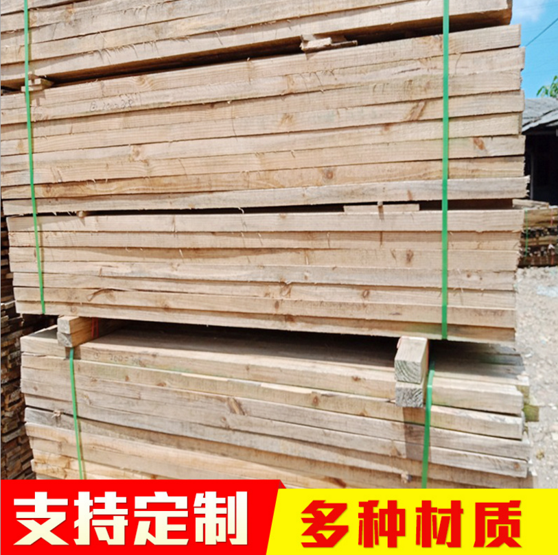 廠家供應(yīng)油松 優(yōu)質(zhì)松木工程建筑方料 松木方板 松木龍骨原木料