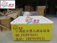 北海歐貝嬰兒游泳池-專業(yè)項目加盟咨詢電話服務商