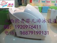賀州嬰兒游泳池加盟-專業(yè)項目加盟咨詢電話服務商