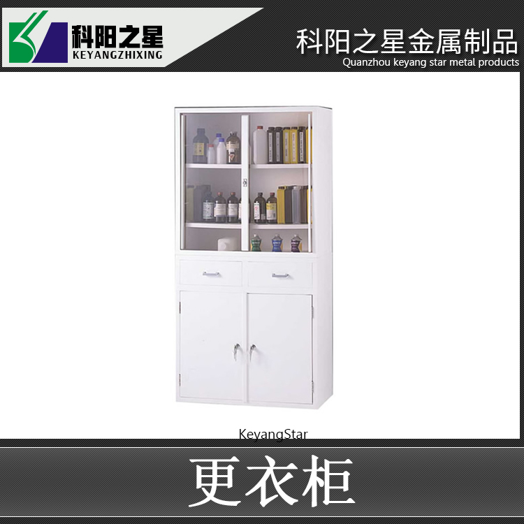 泉州福州辦公室文件柜 福建廠供鑰式保險柜 批發(fā)定制各種鐵皮柜