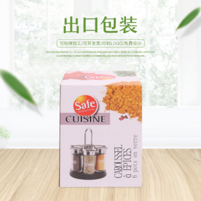廠家直銷包裝紙箱 包裝快遞紙箱 產(chǎn)品包裝箱 紙箱包裝加工定制