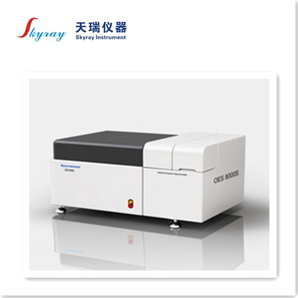 OES8000檢測(cè)儀廠家定制直銷-生產(chǎn)廠家