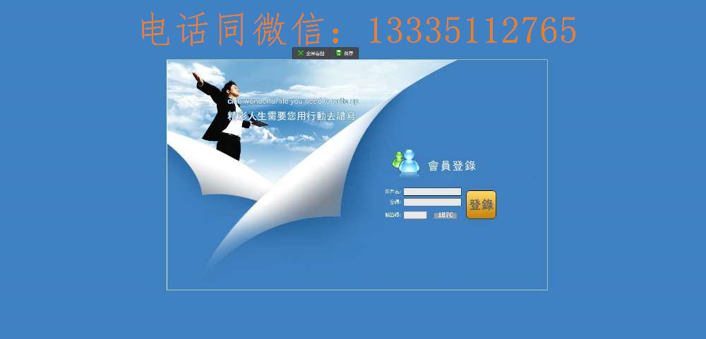 山東雙軌直銷系統(tǒng)開發(fā)商城返利模式制作公司