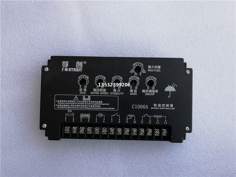C1000A，C1000B孚創(chuàng)轉(zhuǎn)速控制器