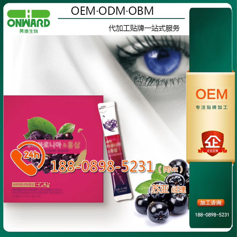 網(wǎng)紅微視韓國紅參飲品OEM代加工ODM服務(wù)
