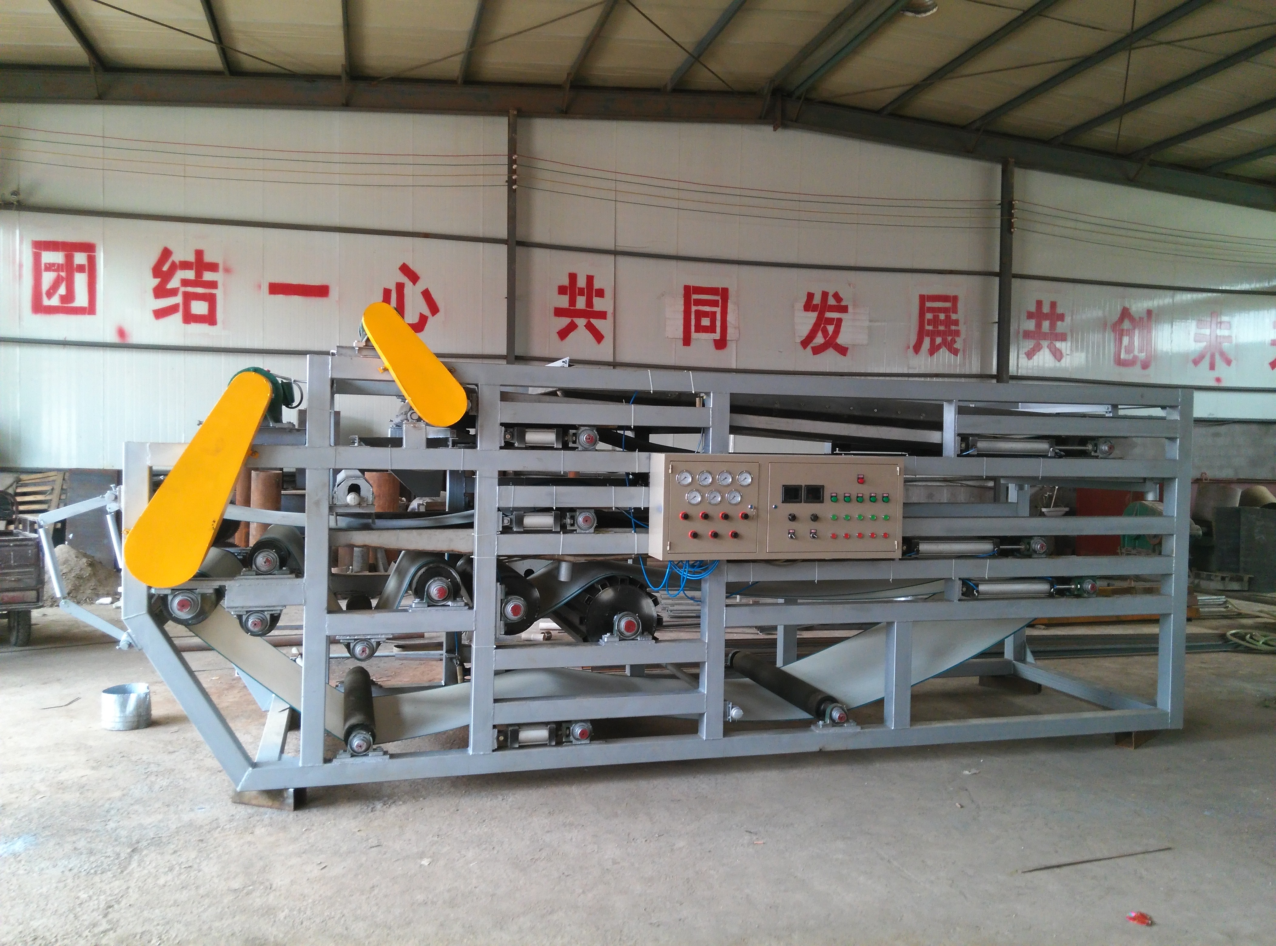 GLSW三網(wǎng)污泥壓濾機污泥壓濾機