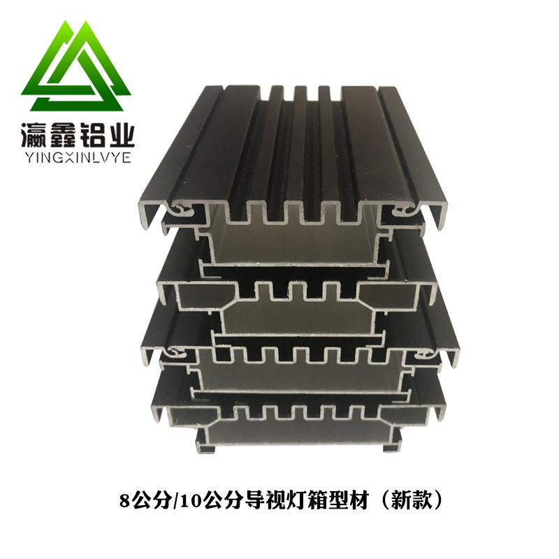 8公分/10公分指示牌導(dǎo)視燈箱鋁型材 停車庫地鐵高鐵商場指路牌燈箱