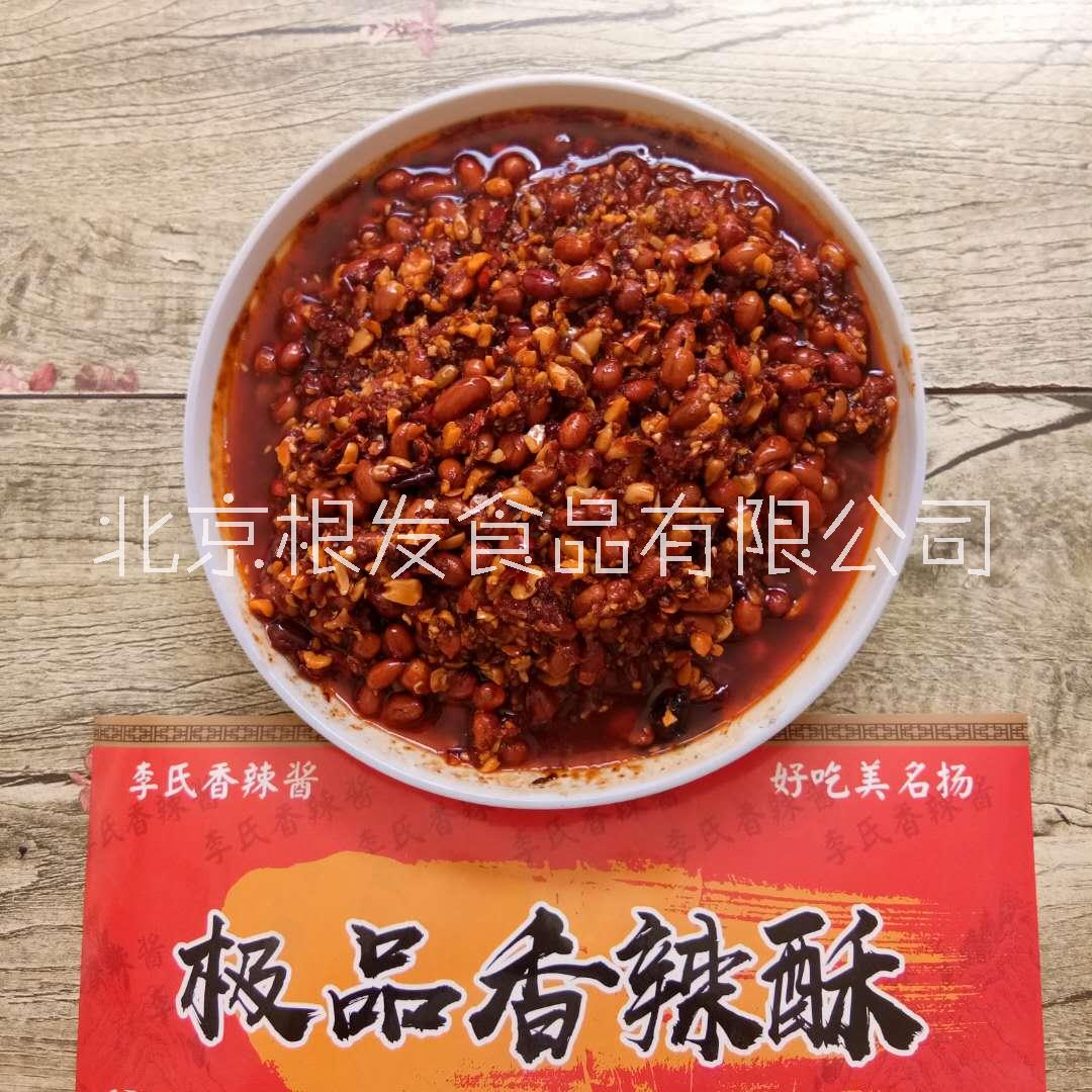 四川香辣花生酥麻辣五香孜然油炸生產(chǎn)廠家
