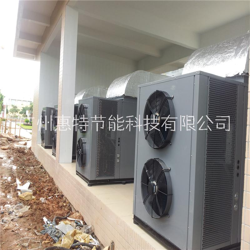 果蔬熱泵烘干機(jī)廠家批發(fā)直銷 廣州惠特高科果蔬熱泵烘干機(jī)