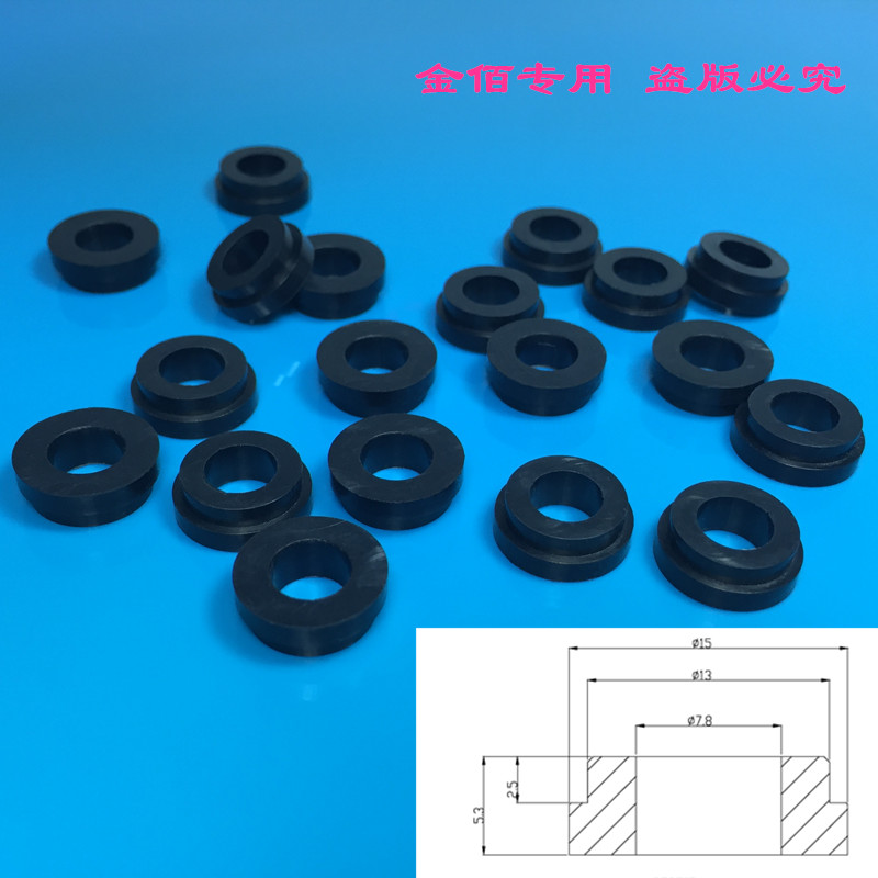 雷達(dá)膠套@廣州防水膠套生產(chǎn)廠家