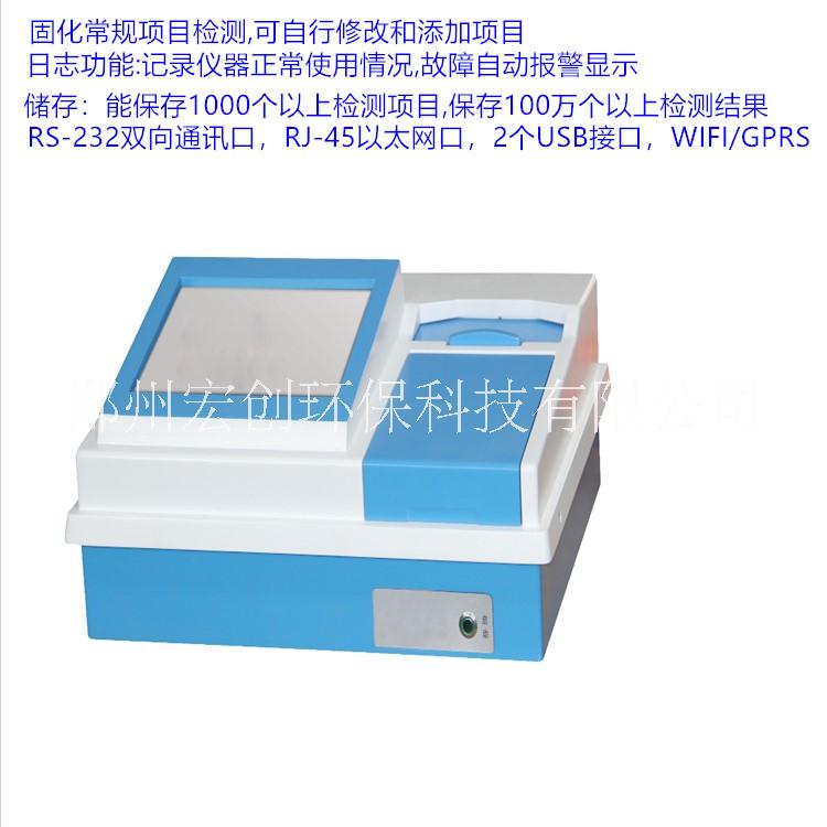 宏創(chuàng) 有機(jī)磷類、氨基*酯類*殘留的快速檢測(cè)HC-6803plus農(nóng)產(chǎn)品檢測(cè)