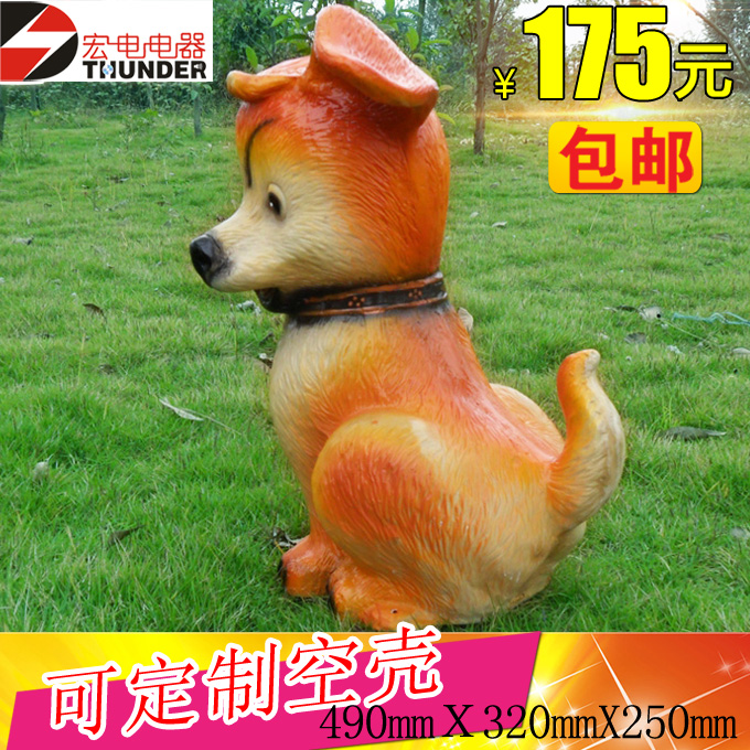 四川防真動(dòng)物狗音響廠家 動(dòng)物草坪音響行情 防水廣播喇叭供應(yīng)商
