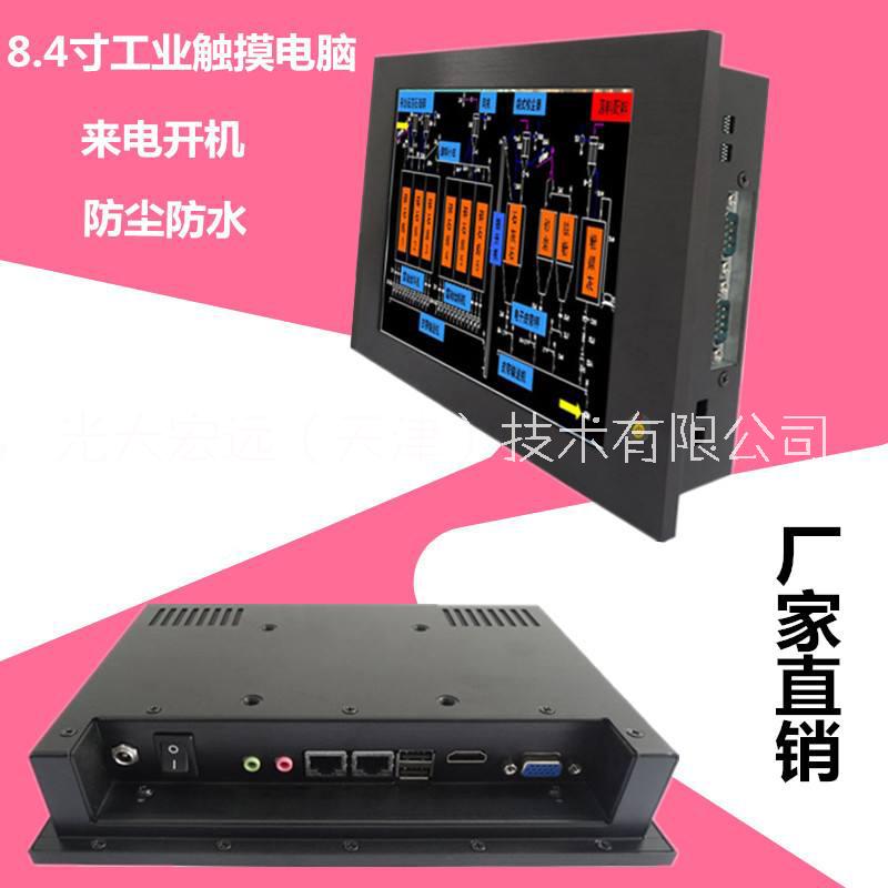 17.3寸工業(yè)平板電腦