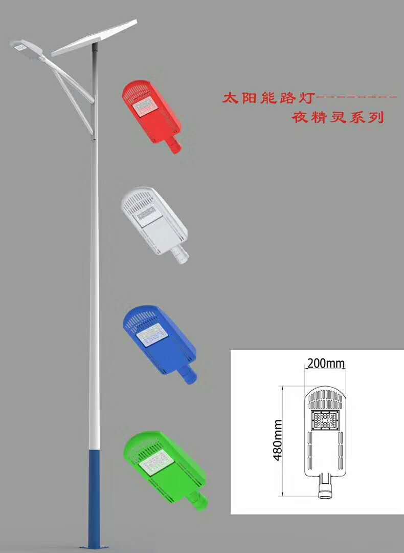 寶雞太陽能路燈|寶雞太陽能路燈廠