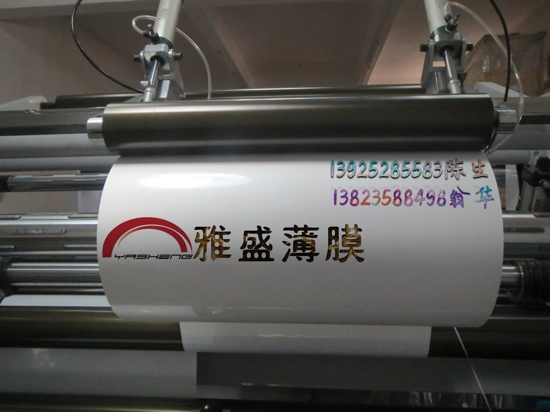 供應(yīng)液晶背光模塊反射膜，光源背光
