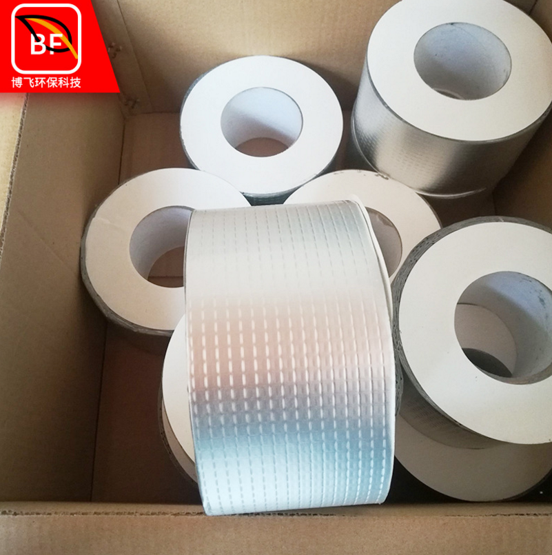 單面鋁箔丁基膠帶 丁基防水膠帶 防水膠帶丁基 防水補(bǔ)漏丁基膠帶