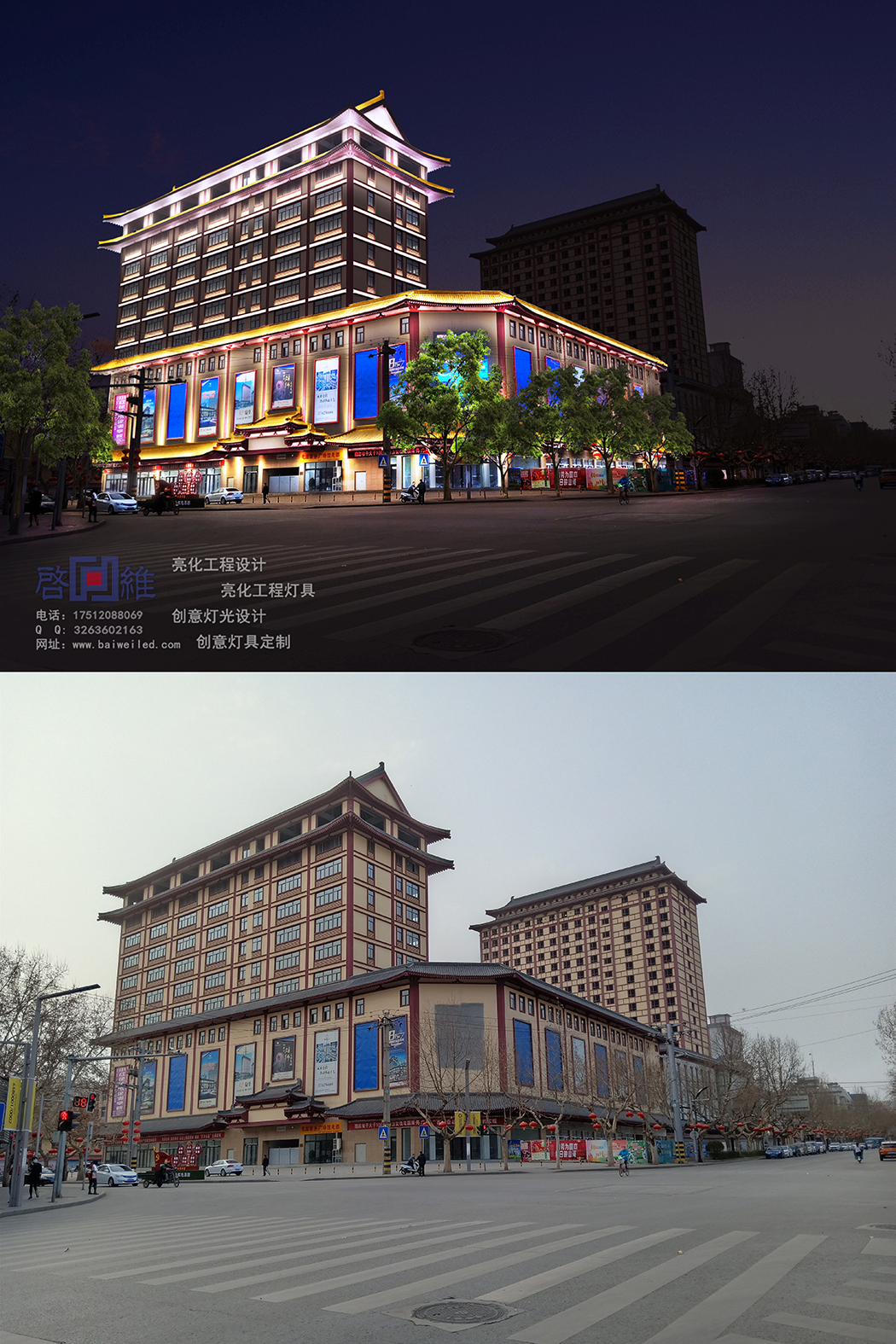 亮化工程效果圖