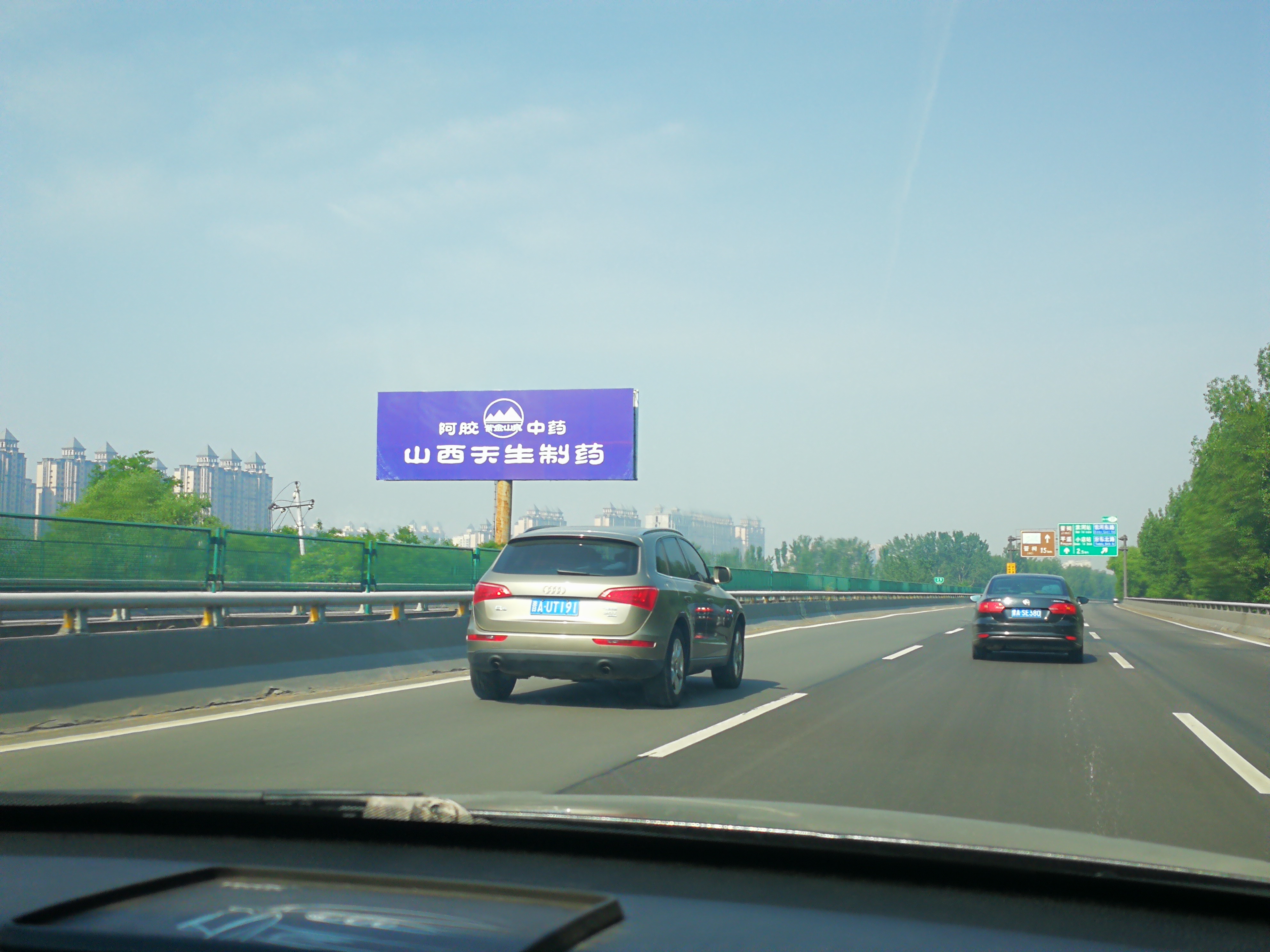 山西戶外廣告，太原周邊媒體_山西華夏動力文化傳媒