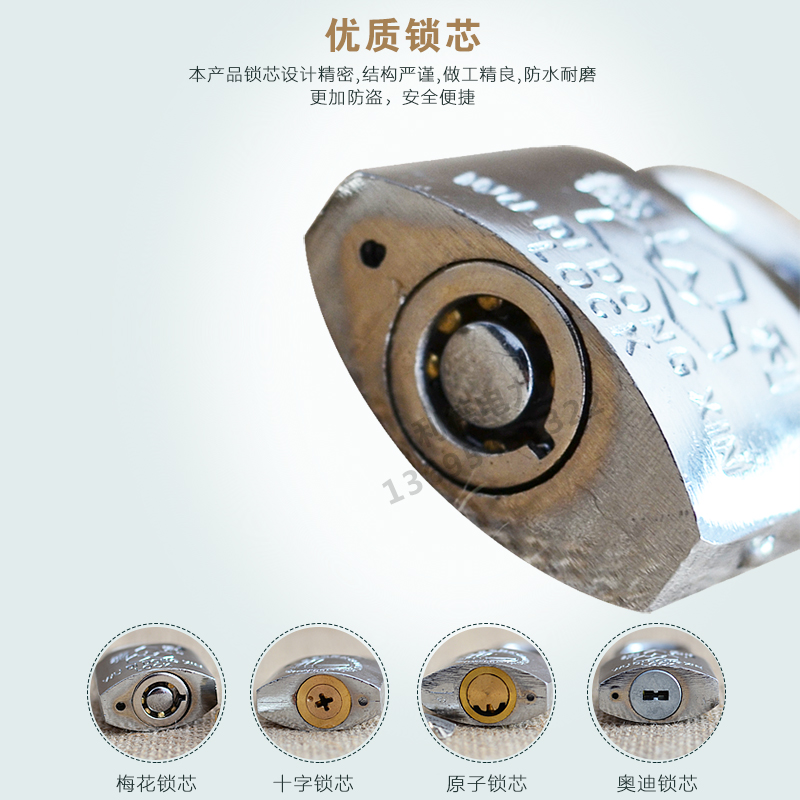 電力表箱鎖  合金掛鎖通開掛鎖