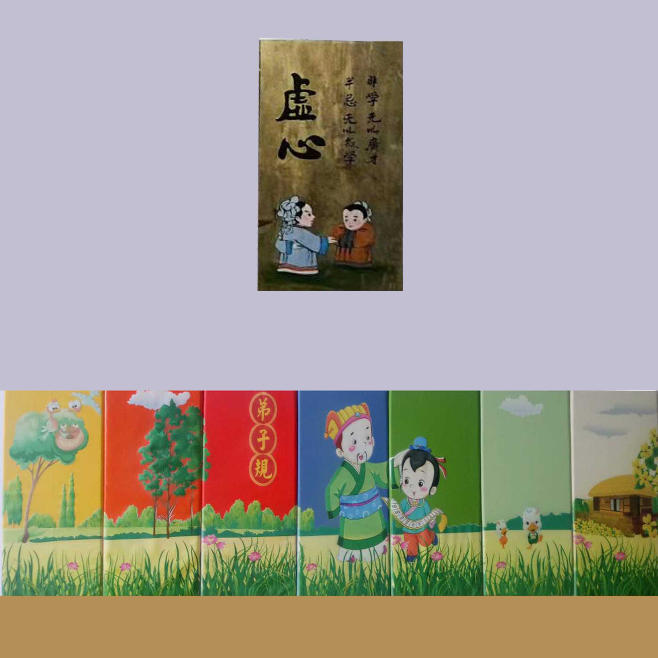 幼兒園軟包國(guó)學(xué)壁畫(huà)墻裙軟包和開(kāi)車遇見(jiàn)婚事的注意