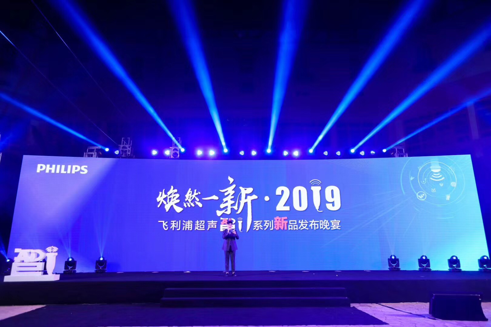 杭州凌動LED大屏租賃