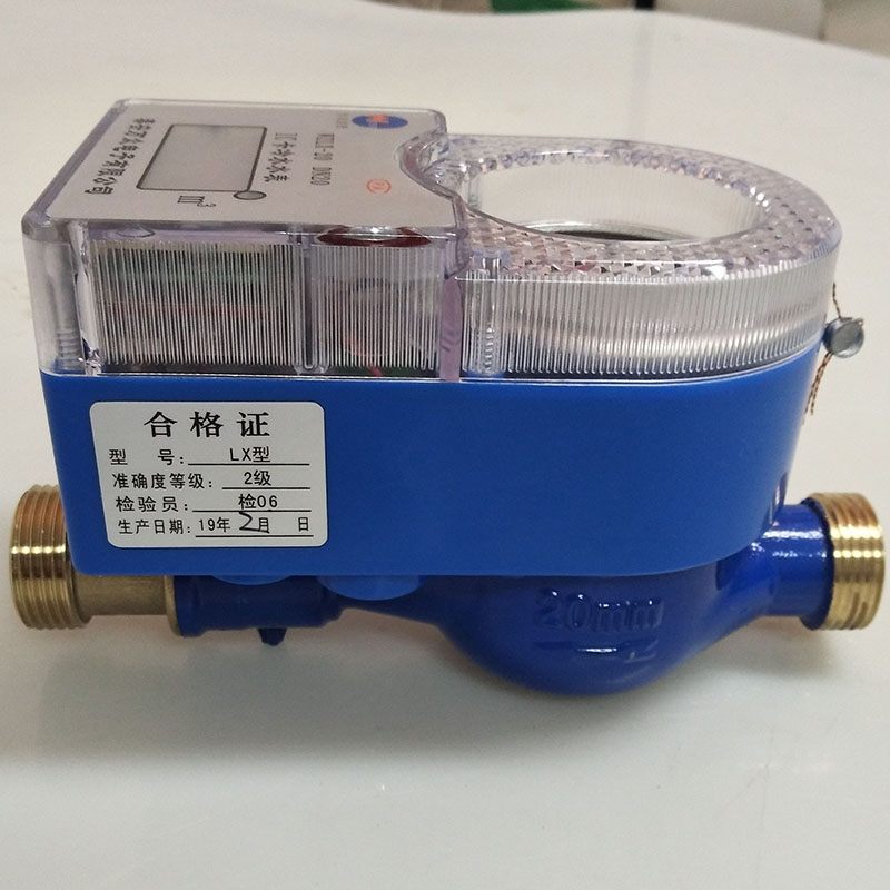 臨沂報價合理的水表哪里買 IC卡預付費水表