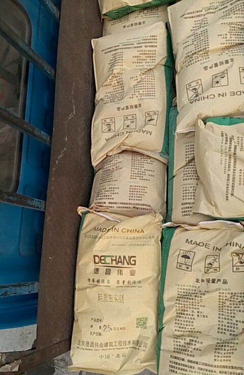 混凝土防水劑廠家 混凝土抗?jié)B微晶防水劑 混凝土抗?jié)B微晶防水劑直銷