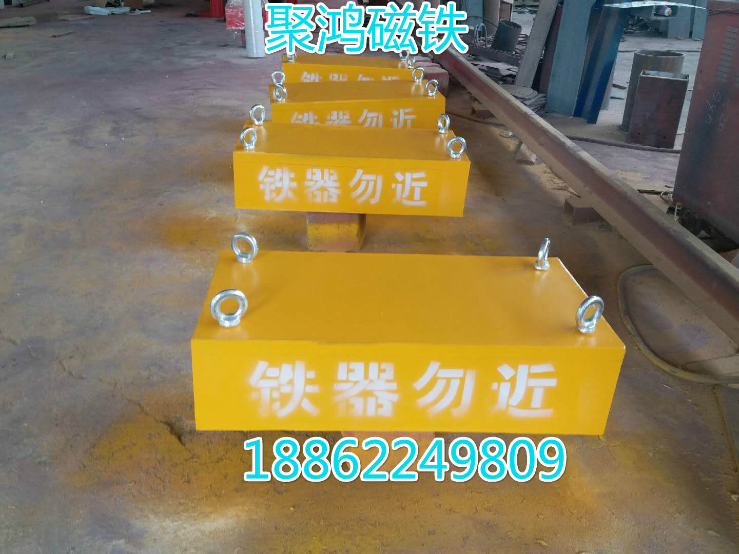永磁除鐵器廠家 永磁除鐵器批發(fā)