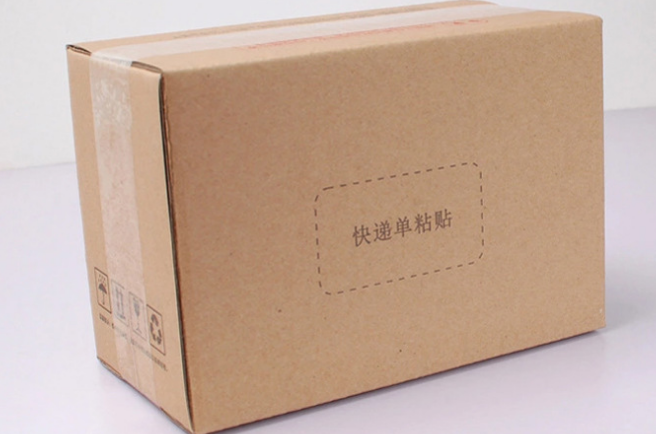快遞盒報價，批發(fā)，供應(yīng)商，生產(chǎn)廠家