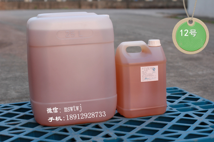 調(diào)味酒價格 醬香調(diào)味酒 調(diào)味酒批發(fā) 基酒調(diào)味酒 白酒調(diào)味酒 綿爽王調(diào)味酒12號