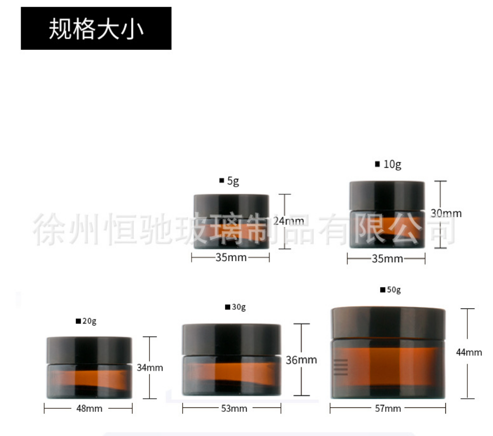 化妝品分裝瓶 DIY玻璃瓶子 護(hù)膚品分裝瓶 旅行便攜瓶 旅行分裝瓶 旅行分裝瓶批發(fā)