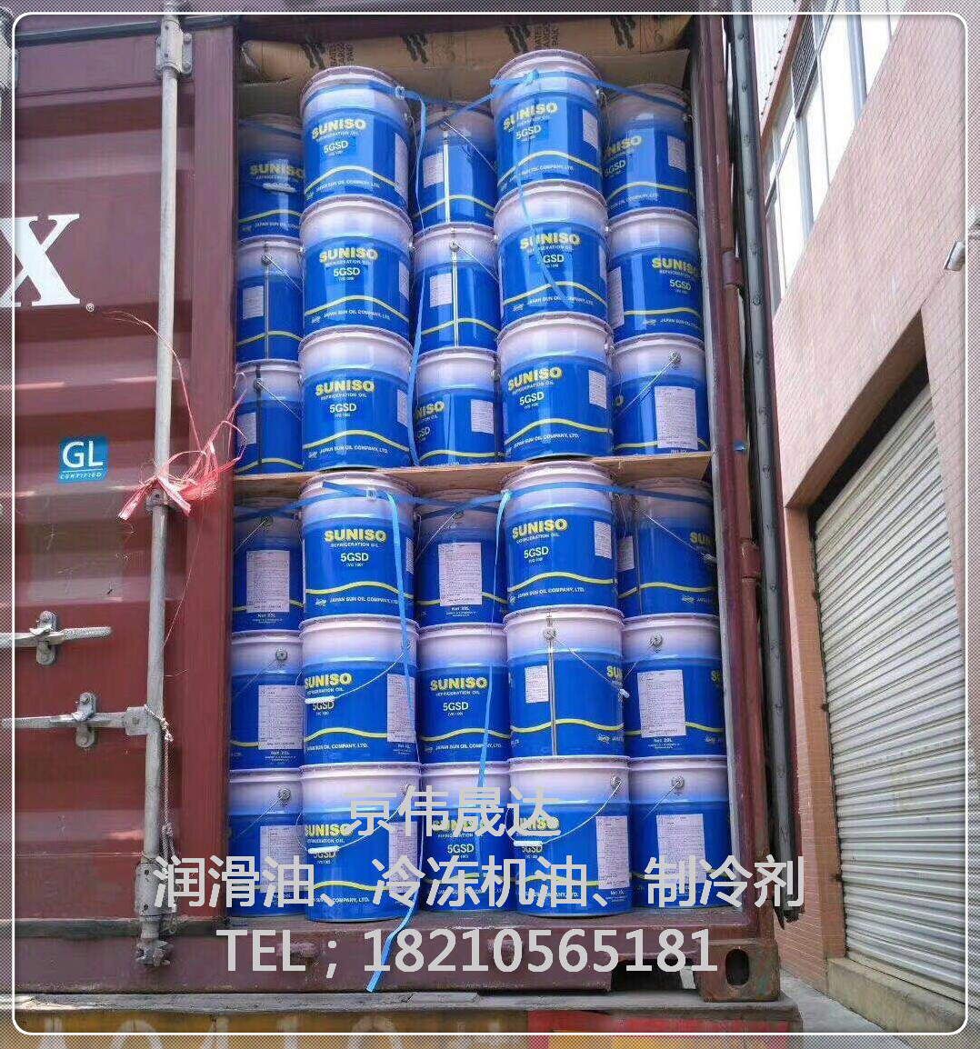 供應(yīng)北京CPI冷凍油SOLEST系列冷凍機(jī)油價(jià)格