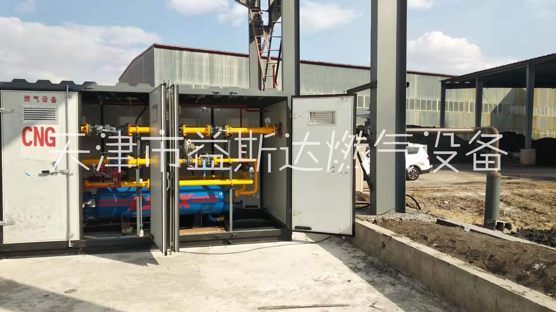 CNG減壓撬 CNG減壓撬、調(diào)壓計(jì)量撬、點(diǎn)供