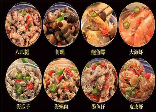 辣鹵小海鮮的制作技術(shù)   辣鹵小海鮮加盟   在哪里加盟辣鹵小海鮮   北京辣鹵鮮海鮮 辣鹵小海鮮的制作技術(shù) 小海鮮