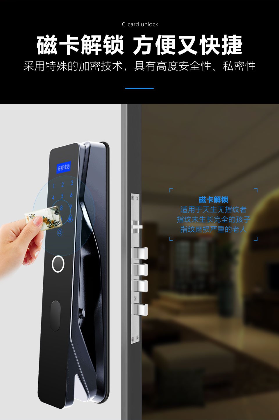 武漢天地附近裝指紋鎖 換鎖聯(lián)系電話 需要多少錢