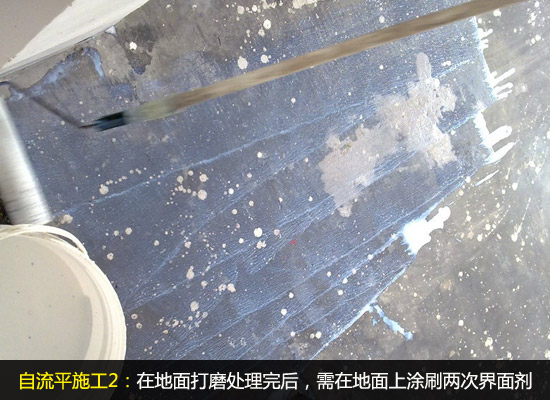 供應(yīng)山東中固牌 302混凝土界面劑  混凝土再澆劑 混凝土界面處理劑