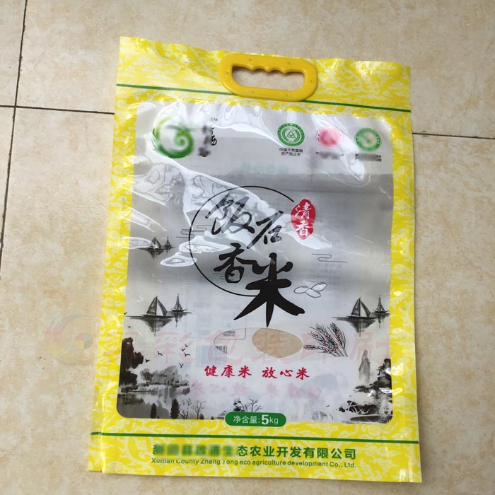 長沙大米真空包裝袋批發(fā),塑料包裝袋生產(chǎn)廠家