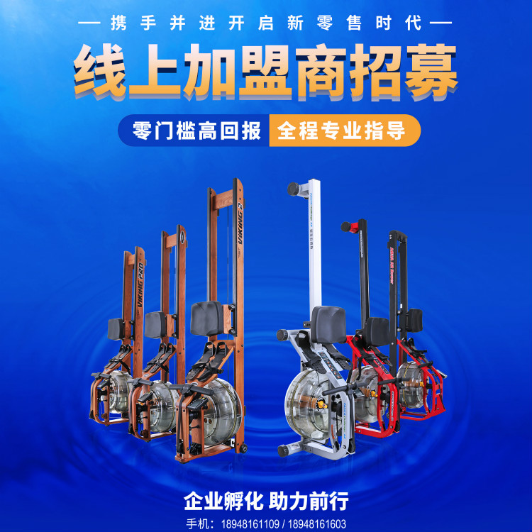 First degree招商加盟  代理費用 加盟條件