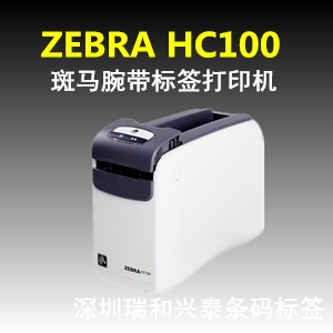 供應(yīng)ZEBRA GK888d熱敏桌面條碼打印機(jī)，深圳條碼打印機(jī) 斑馬GK888d熱敏條碼機(jī)