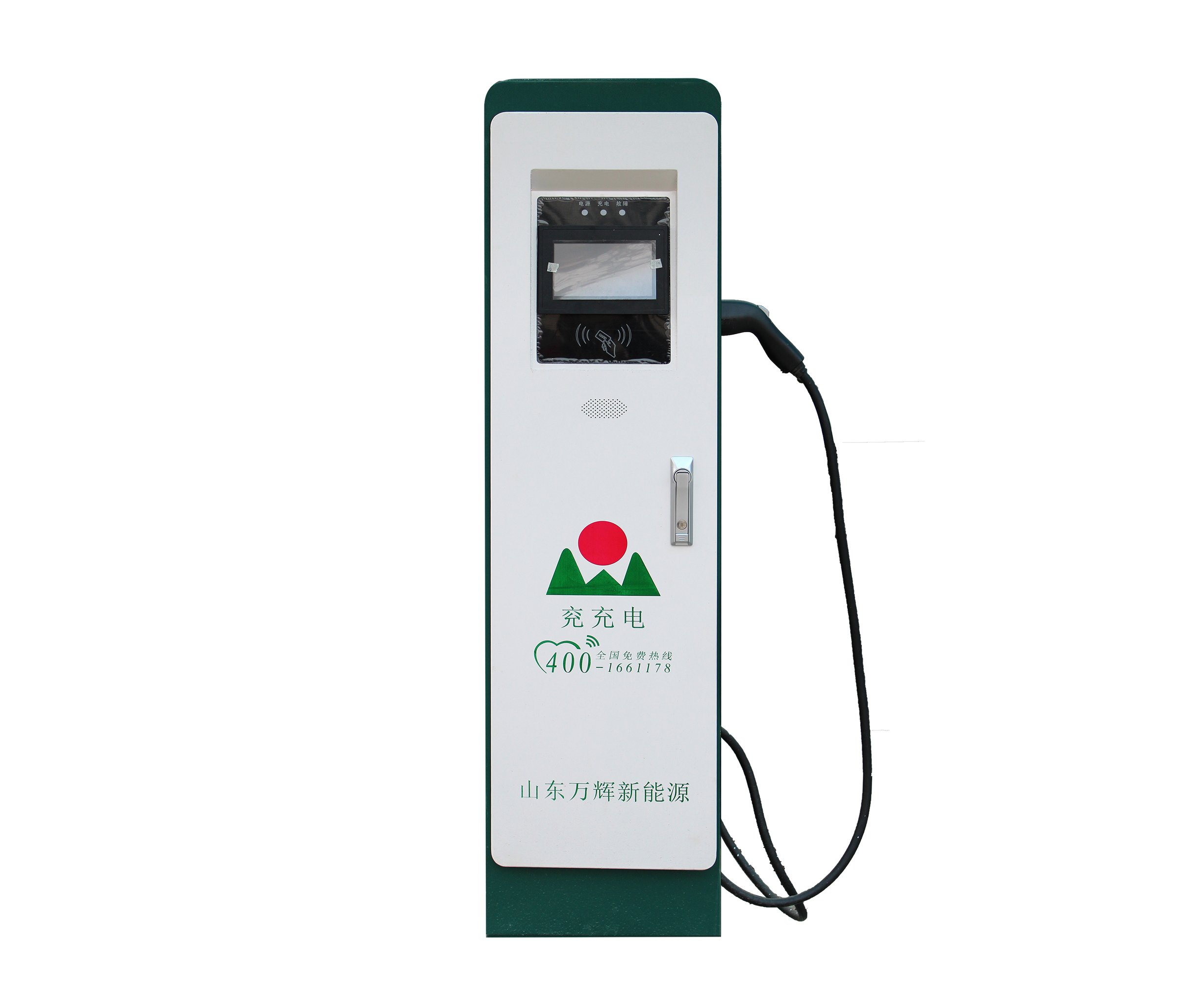 山東萬輝7KW立式交流充電樁220V小區(qū)停車場 家用充電樁 充電站運營 新能源汽車充電樁 14KW壁掛式交流充電樁 7K