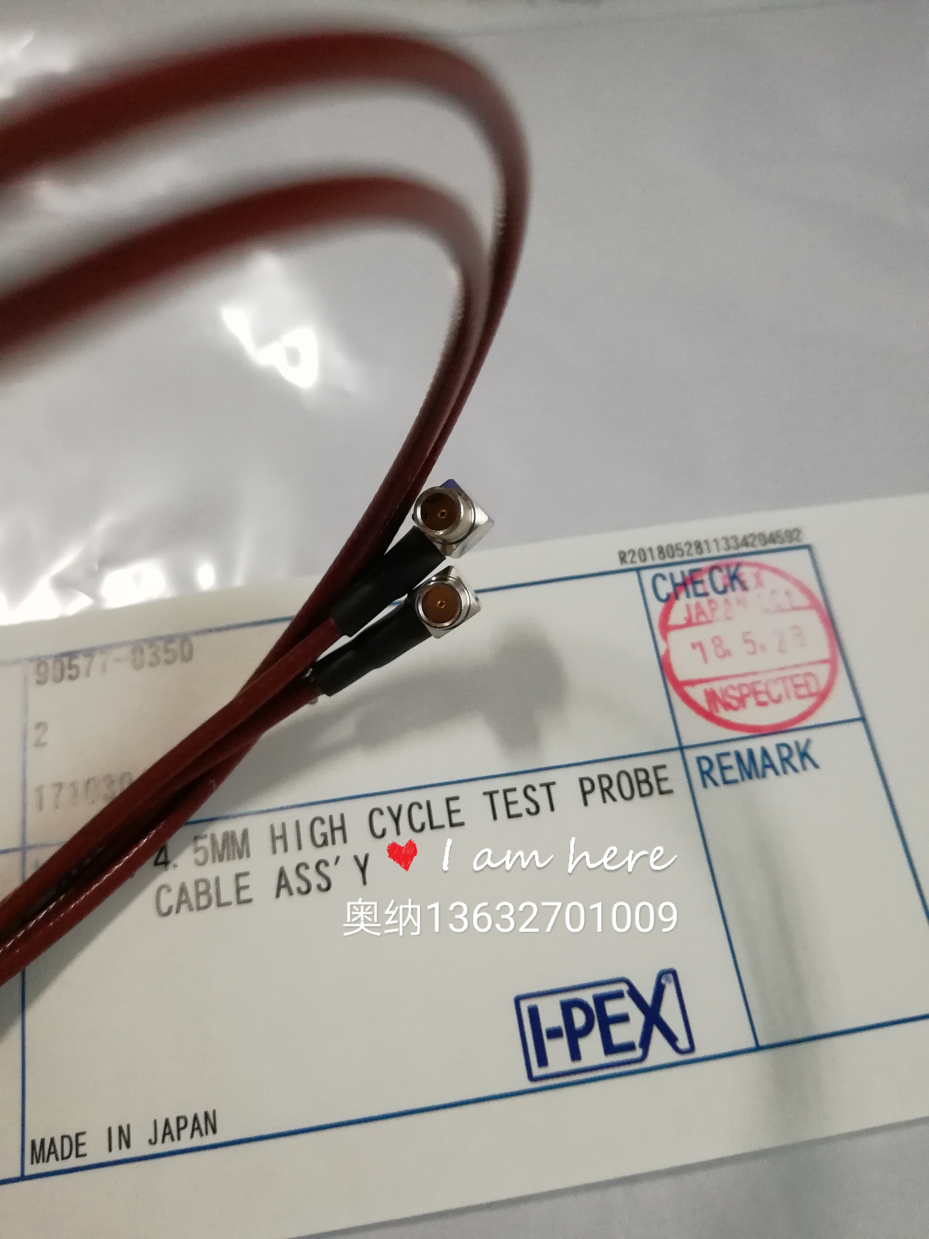 供應(yīng)日本I-PEX射頻線纜90577-0350
