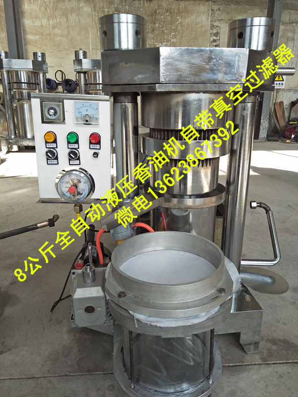液壓香油機(jī)，全自動8公斤液壓榨油機(jī)自帶真空過濾器，電加熱炒料機(jī) 全自動液壓香油機(jī)