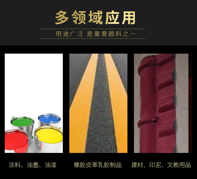 防锈颜料 103中铬黄 深铬黄 锶铬黄 锌铬黄  无机颜料生产厂家,供应商 上海有机颜料