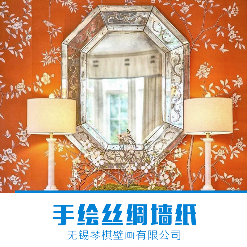 無錫絲綢手繪墻紙廠家，無錫絲綢手繪墻紙批發(fā)，無錫絲綢手繪墻紙價格