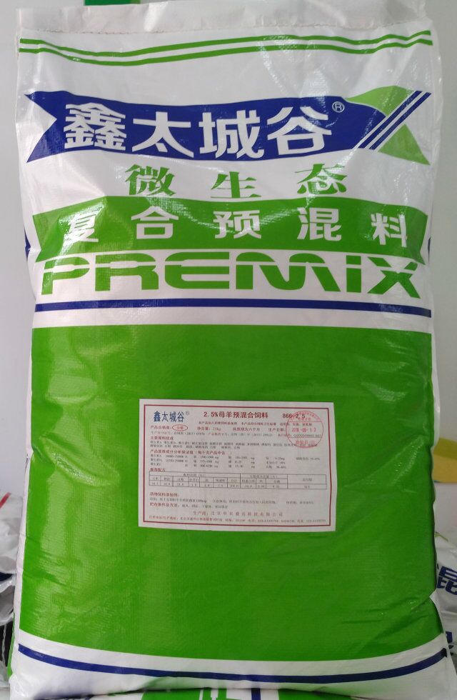 北京鑫太城谷微生態(tài)型提高產(chǎn)奶量的2.5%母羊預(yù)混料