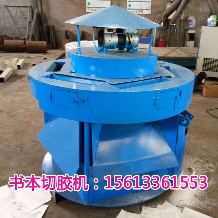 廢舊書本切膠機(jī) 書本自動(dòng)除皮機(jī)  書本再造設(shè)備