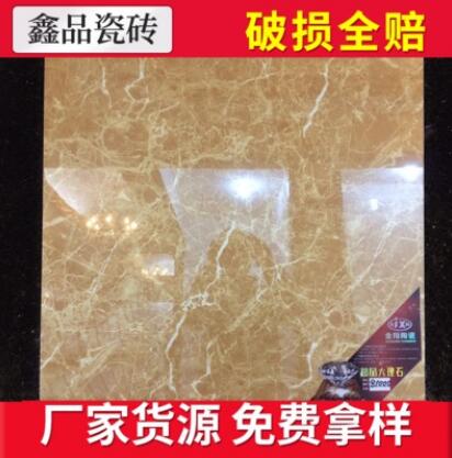 地板磚 地板磚價(jià)格 地板磚廠家 拋光地面磚供應(yīng)商 耐磨防滑地面地板磚