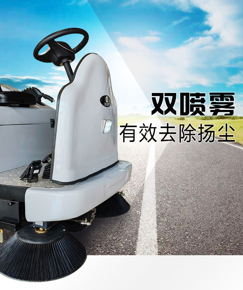 工廠車間清掃DJ1400鼎潔駕駛式掃地機(jī)直營店